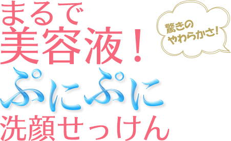 エミューの雫　クリスタル石鹸