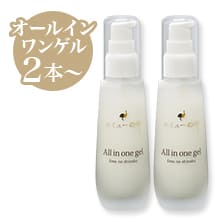 クリスタル石鹸　2個以上