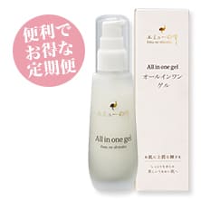 エミューの雫 便利でお得な定期便