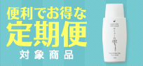 エミューの雫72ml定期便