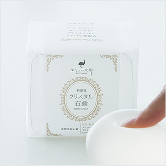 エミューの雫 クリスタル石鹸