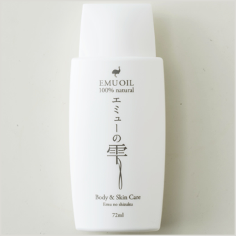 エミューの雫 1本