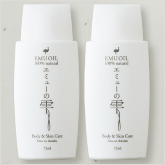 エミューの雫 2本セット