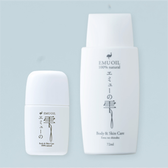 エミューの雫　15ml&72mlセット